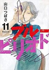 Blau Zeit Vol. 1-11 Set Japanisch Comic Manga Buch Tsubasa Yamaguchi Neu