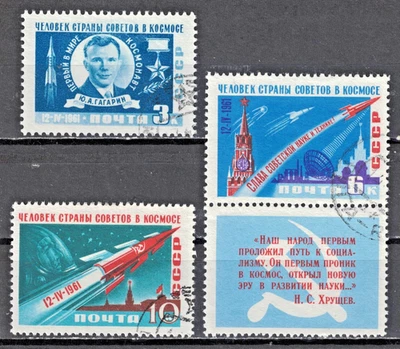 RUSSIA,USSR:1961 SC#2463-65+label perf. Used 1st man in space, Y. A. Gaga AR1509 - Image 1 of 2