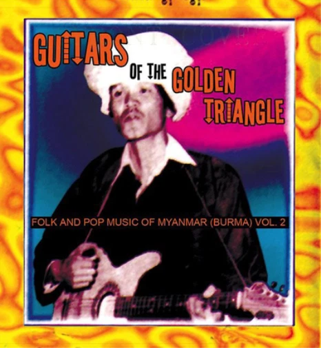 Various Artists Guitars of the Golden Triangle: Folk and Pop (Vinyl) (UK IMPORT) - Image 1 of 1