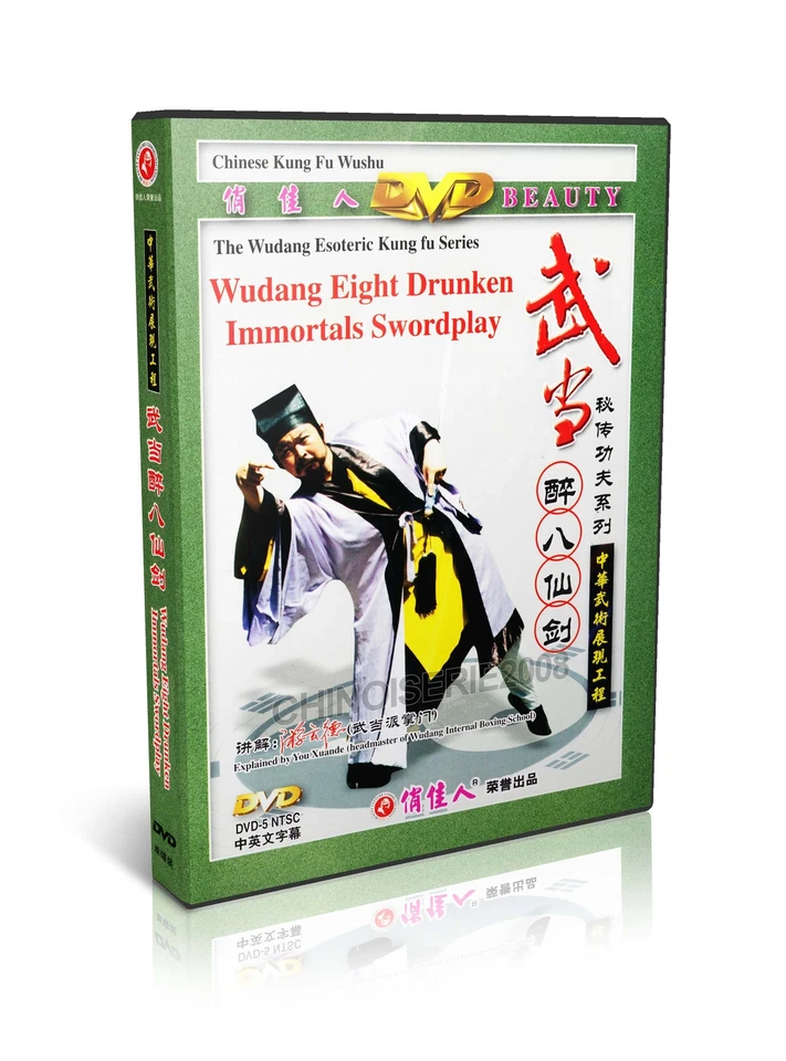 Wudang Eight Drunken Immortals Sword by You Xuande 1DVD w/ Eng & Chn Subs - Image 1 of 1