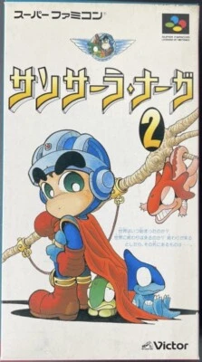 Nintendo Famicom SNES - Sansara Naga 2 - Japan Edition - US Seller - Image 1 of 3