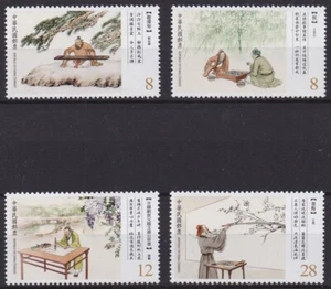 Taiwan postfris 2022 MNH - Klassieke Poëzie (11) - Picture 1 of 1