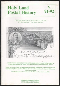 Holy Land Postal History Magazine No. 91-92, summer/ autumn 2002, ISRAEL ENGLISH - Picture 1 of 3