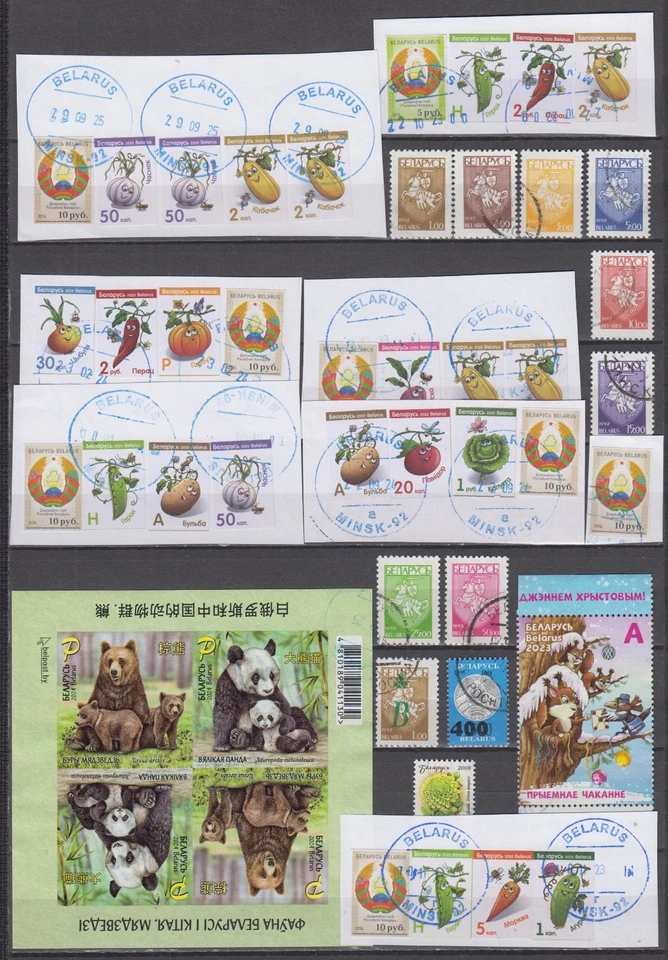 白俄罗斯 - 1992 - 2004 年邮票累积(二手) — 第 1/1 张图片