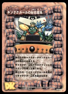 1999 Nintendo Ahomaro Games Rare Donkey Kong CG King K. Rool Japan #SP002 - Picture 1 of 2