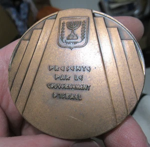 Medalla del Instituto Internacional de Prensa Israel 1961 M-10, solo de colección 2.078, 59 mm - Imagen 1 de 6