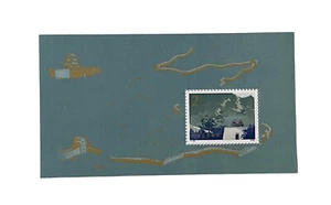 China PRC 1979 T38 A377 Block Sheet Stamp Great Wall of China MNH Michel: 15 - Picture 1 of 2