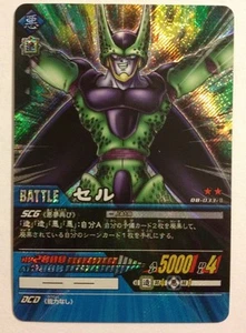 Dragon Ball Super Card Game Prism DB-033-II - Imagen 1 de 1
