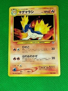 1996 Quilava #156 Pokémon Japanese 1st Edition No Rarity Basic Card - Picture 1 of 6
