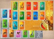 China Hong Kong 2012 New Year 12 Animals Stamps 2 Mini Sheets Dragon to Rabbit