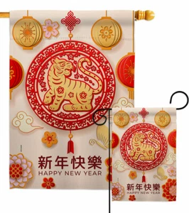 Year Of The Tiger Garden Flag New Lunar Decorative Small Gift Yard House Banner - Picture 1 of 19