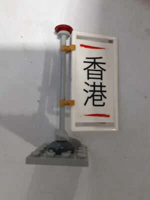 2014 Kre-O Transformer Kreon Street Attack Sign KR-22 - Image 1 of 2