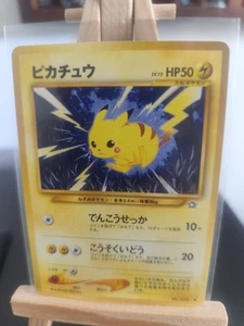 Pokémon TCG Pikachu Neo Genesis No.025 Regular Japanese LP - It's Pikaachuu!! - Picture 1 of 2