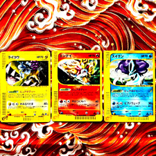 Entei Raikou Suicune e  Set Japanese Pokemon card Holo  1ed 1st from JAPAN
