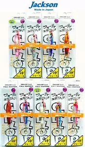 JACKSON Gallop Assist Fall Edition 15gr. 5/9oz Shore JIGGING, Angel JIG Köder - Picture 1 of 13