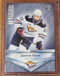 Danila Yurov 2021 Sereal KHL Rookie Card 1st round pick Minnesota Wild 🔥🔥🔥