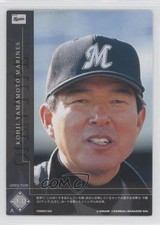2000 Konami Field of Nine Series One Kohji Yamamoto #FON00T-340