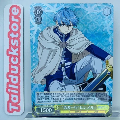 Weiss Schwarz Beyond Journey's SFN/S108-004S japonês - Imagem 1 de 3