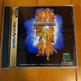 Dodonpachi Sega Saturn SS Japanese Shooting Game ATLUS "good" Japan Used