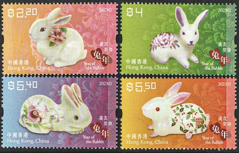 HONG KONG CHINA 2023 LUNAR NEW YEAR RABBIT, set of four stamps, Mint, NH Cover