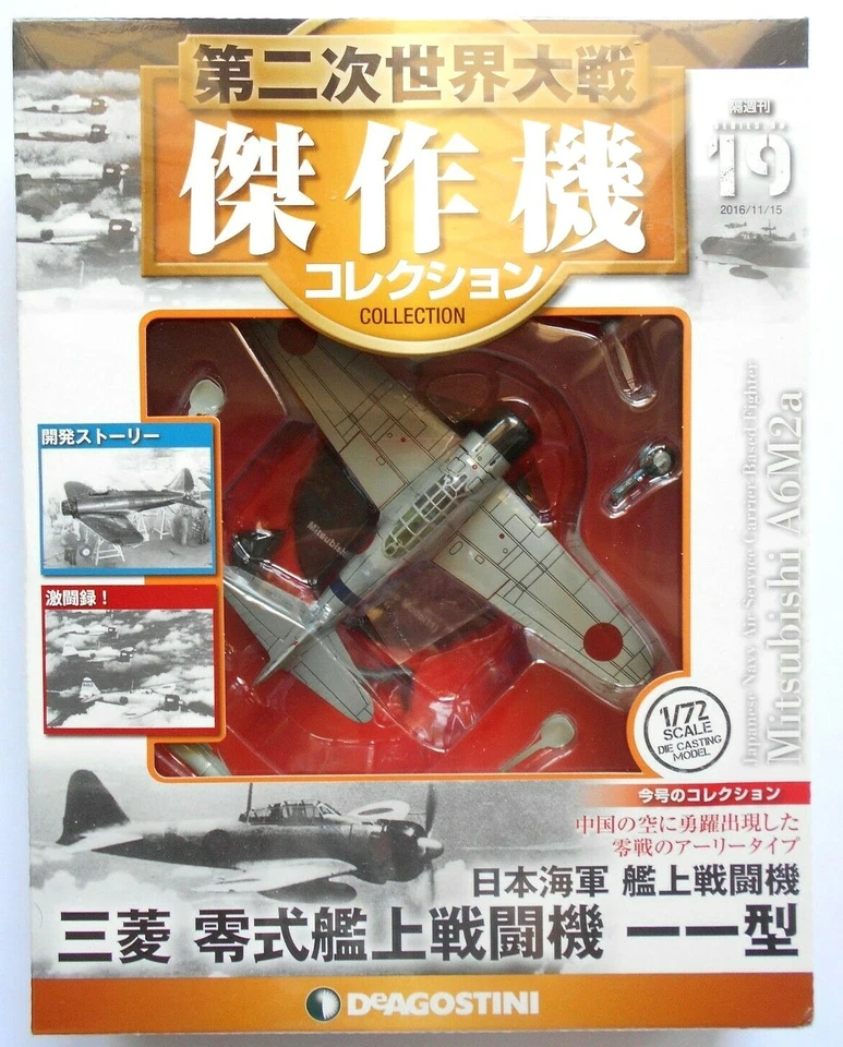  WW2 Aircombat  Fighter Mitsubishi A6M2A Japanese Deagostini - Scala 1/72 #19 - Immagine 1 di 1