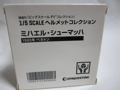 De Agostini F1 Helmet Collection Spark 1/5 Michael Schumacher 1995 Benetton - Bild 1 von 4