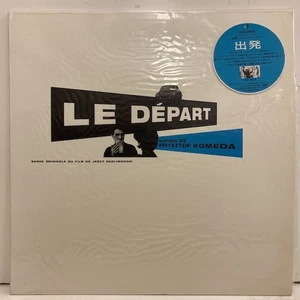 Prompt Decision Krzysztof Komeda/ Le Depart Japan Edition only reissue. - Picture 1 of 4