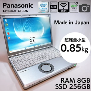 Panasonic Let's note CF-SZ6 Core i5-7300U 8GB RAM 256GB SSD With AC adapter_757 - Afbeelding 1 van 10