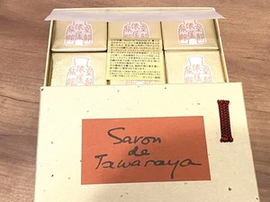 Kao Tawaraya Ryokan Tawaraya Seife Savon de Tawarya [Papiertüte enthalten] 6 ... - Bild 1 von 12