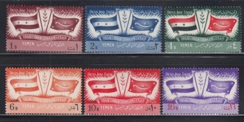 YEMEN United Arab States MNH set Cover
