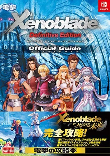 Xenoblade Chronicles Definitive Edition Official Guide Book JAPA... book form JP - Image 1 of 1
