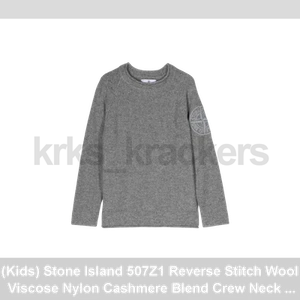 (Kids) Stone Island 507Z1 Reverse Stitch Wool Viscose Nylon Cashmere Blend Crew  - Picture 1 of 4