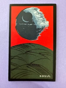 Beverly The first Death Star STAR WARS HANAFUDA from Japan Imported - Picture 1 of 6