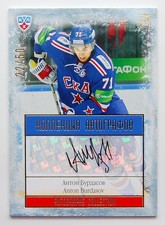 2013-14 KHL Gold Collection Autograph #SKA-A13 Anton Burdasov 22/50