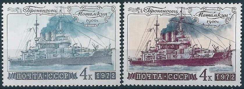 17729 Rusia URSS Transporte Militar Buque de Guerra Buque ERROR Variedad de Colores Foto 1 de 1