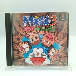 Doraemon 3 Makai no Dungeon Fukkoko PS1 PlayStation 1 Japanese CIB Complete - Picture 1 of 4