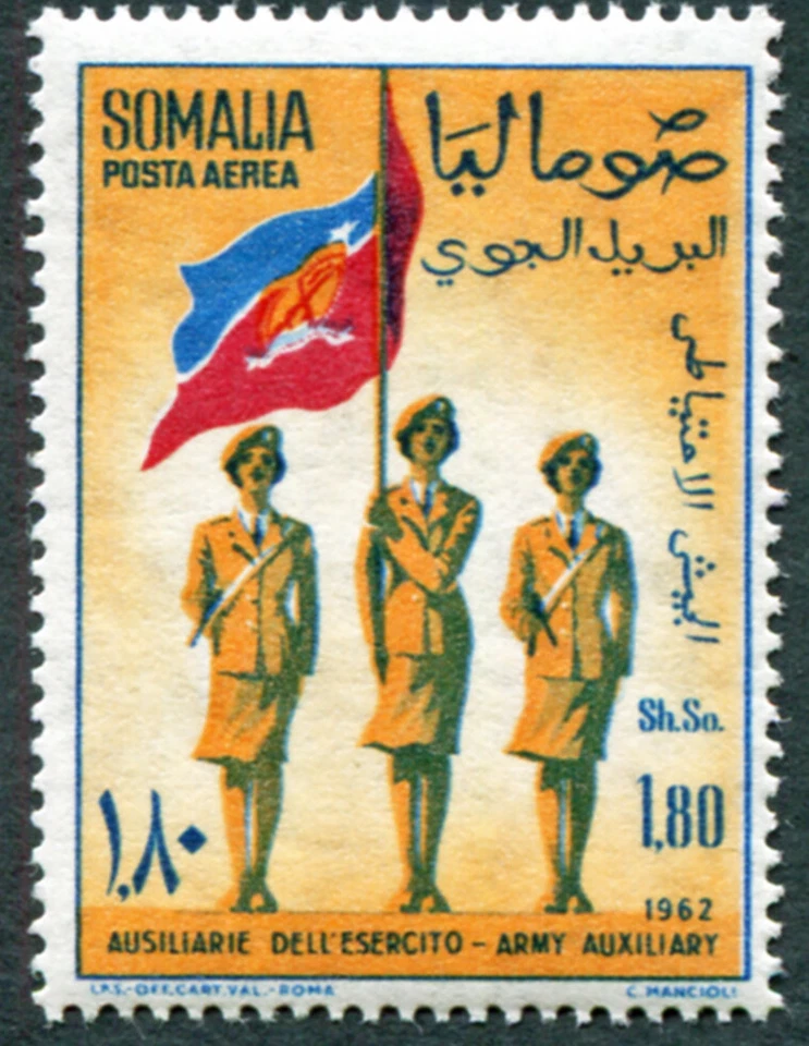 SOMALIA 1963 1s80 multicoloured SG400 MH FG Women's Auxiliary Forces AIR #A03 — 第 1/1 张图片