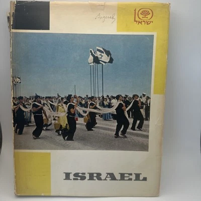 ISRAEL Photo Album JEWISH HEBREW VINTAGE BOOK  - Image 1 of 4