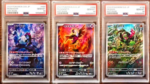 PSA 10 Munkidori Fezandipiti Okidogi AR SEQ set SV6 Mask of Change Pokemon Card - Picture 1 of 7