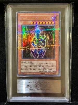 ARS 9 Yu-Gi-Oh! Dark Necrofear DL3-097 Ultra Parallel 2002 Japanese 【U.S./DDP】 - Image 1 of 4