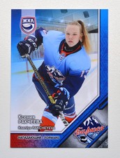 2022-23 BY cards WHL Promo Card #43 Kseniya Rakcheyeva