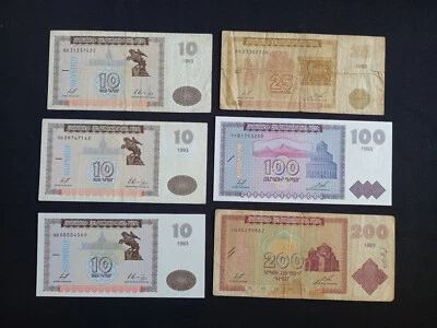 ARMENIA 3x 10 + 25 + 100 + 200 (1993) DRAMS Banknotes - AUNC / Circulated - Image 1 of 2