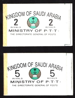 MOMEN: SAUDI ARABIA SG #SB11-SB11s 1986 COMPLETE BOOKLETS MINT NH OG LOT #65631 - Image 1 of 2