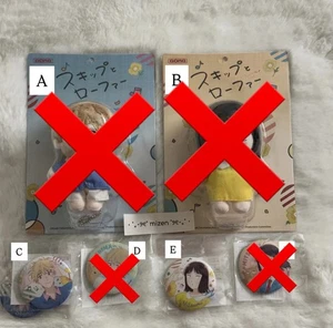 POP MART Skip and Loafer Mitsumi Iwakura & Sousuke Shima PLÜSCH & Pin Anstecker Set - Bild 1 von 7