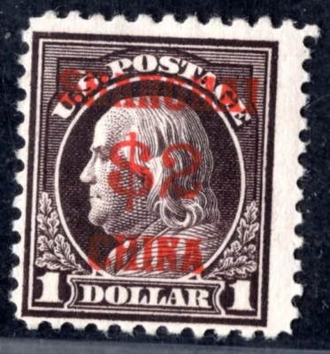 US 1919 OFFICES IN CHINA SCOTT #K16 MINT HINGED - Image 1 of 2