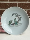 Antiques of Chinese Porcelain Dish