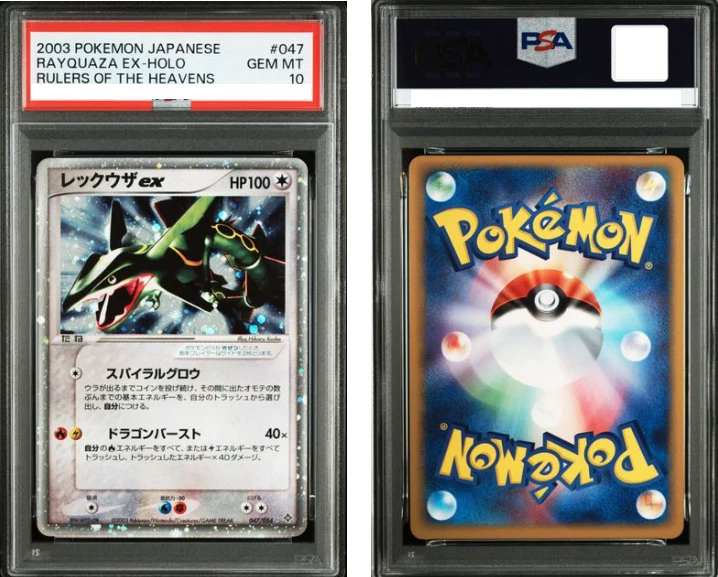PSA 10 Rayquaza EX 047/054 2003 Holo Rulers of the Heavens Japanese Pokemon Card - Image 1 of 1