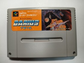 DARIUS TWIN Nintendo Super Famicom SFC CLEANED & TESTED Works Taito