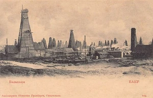 Azerbaijan - BAKU - The Oil Field in Balakhany - Publ. Granberg - Picture 1 of 2