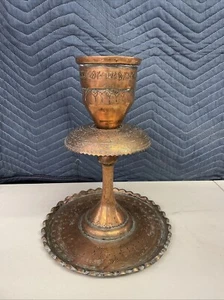 Vintage Copper Persian Candlestick Holder - 14” Tall - 11” Wide - Picture 1 of 22